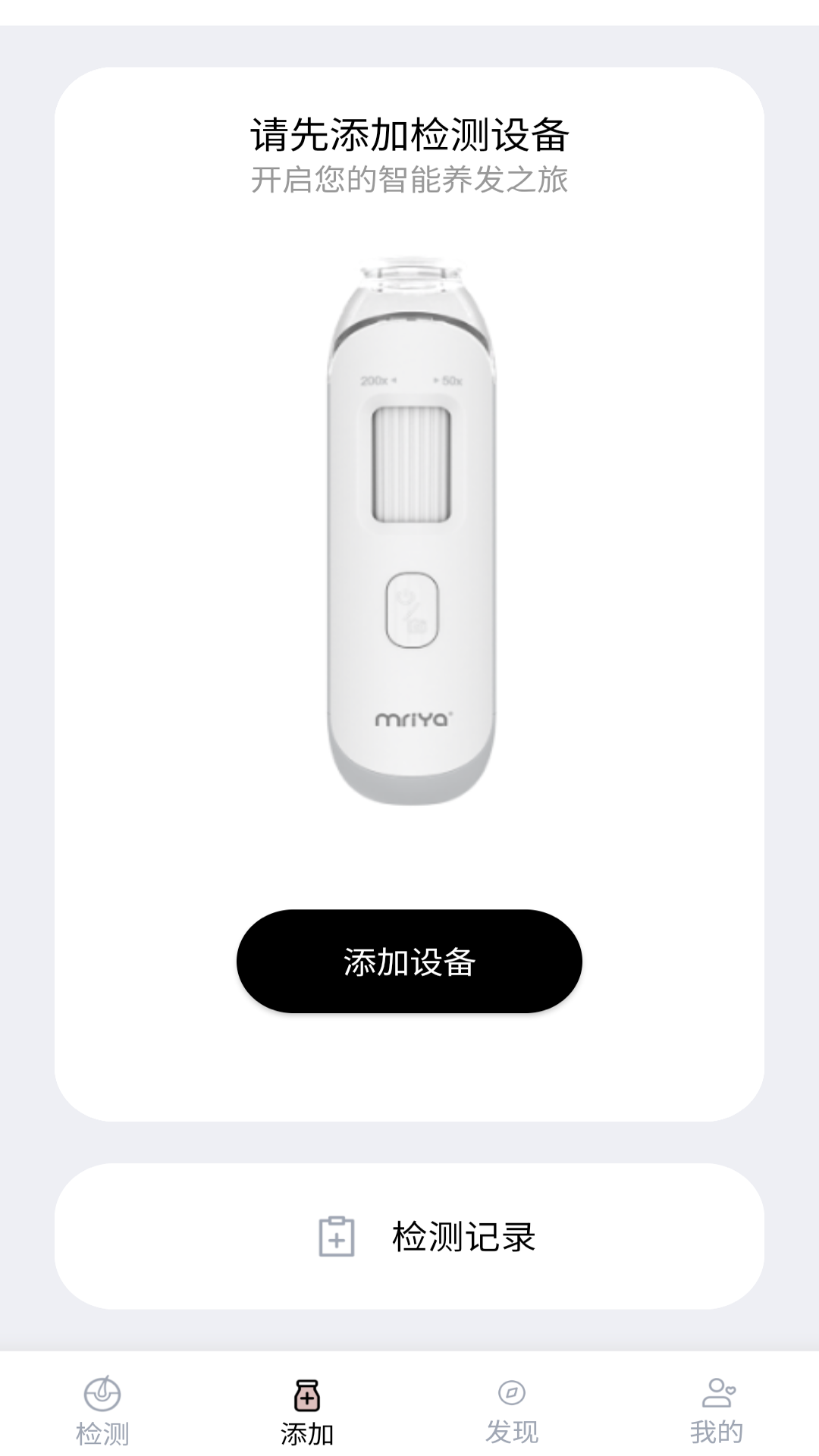 MYǻappv1.250923 °