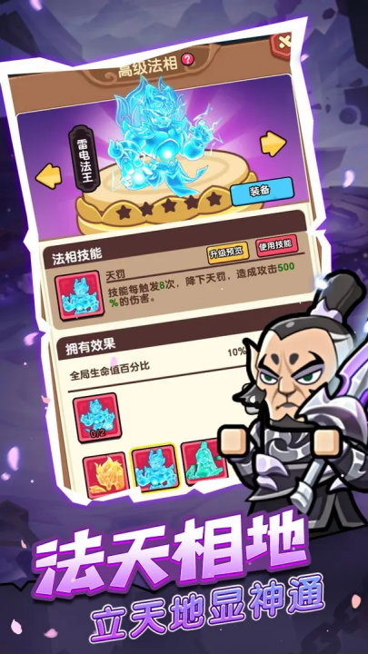 񱦱Ϸv1.0.7 °