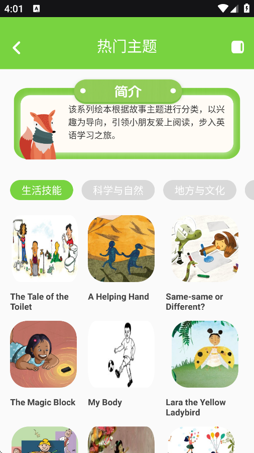 TalkIngӢv1.0.0 °