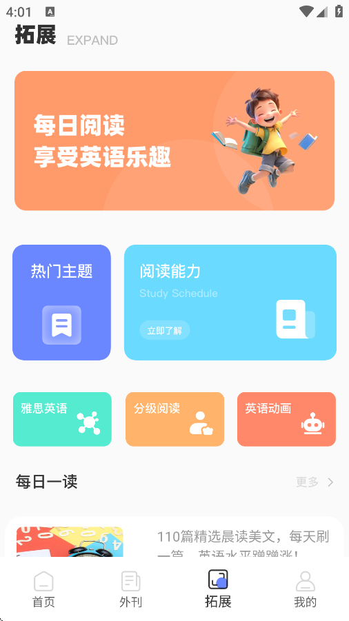 TalkIngӢv1.0.0 °