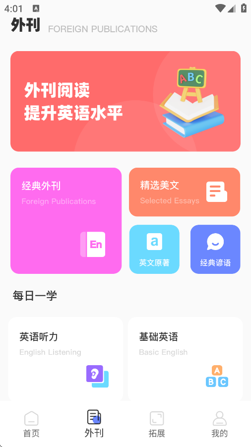 TalkIngӢv1.0.0 °
