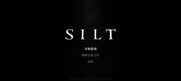 SiltϷv1.0.0.2 