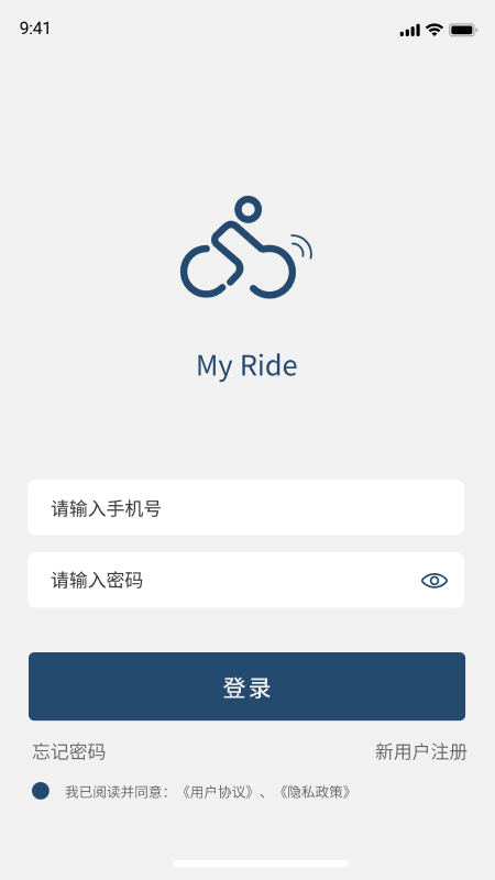 My Rideٷv1.1.2 ׿