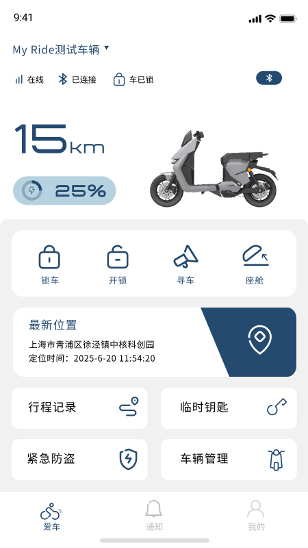 My Rideٷv1.1.2 ׿