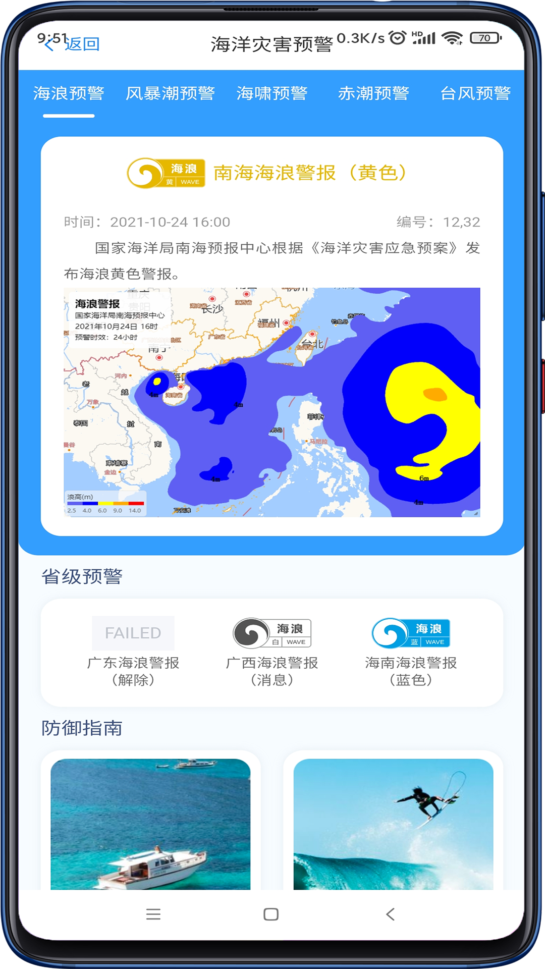 ϺԤٷv1.2.0 °