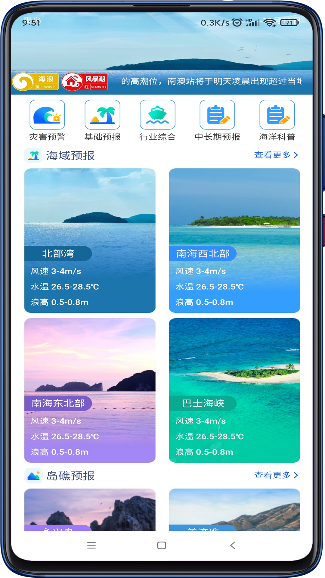 ϺԤٷv1.2.0 °