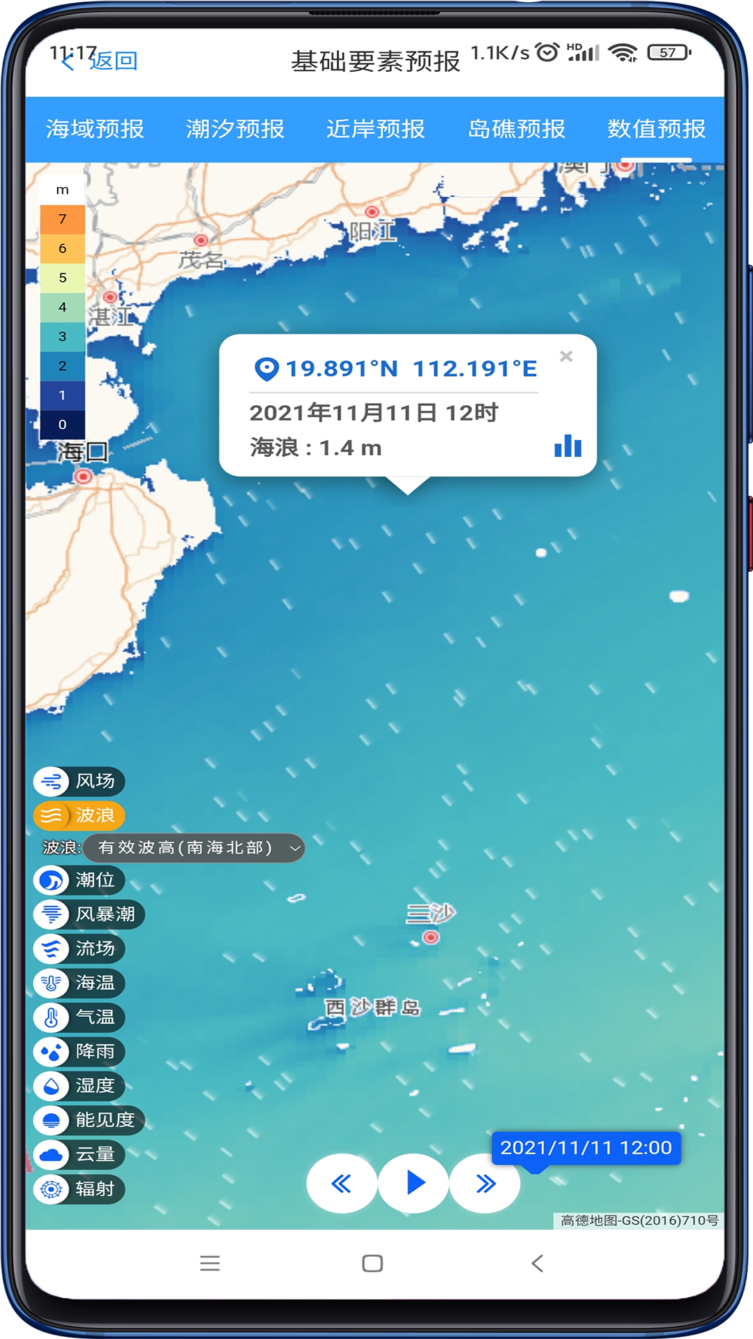 ϺԤٷv1.2.0 °
