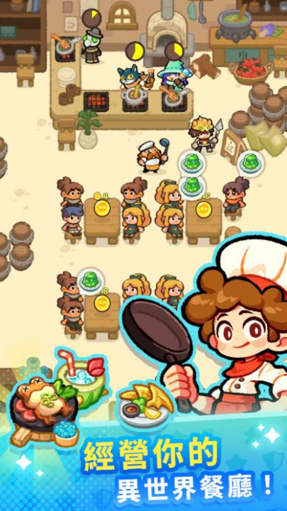 ħʳϷ(Delicious Monsters TD)v1.02.104 °