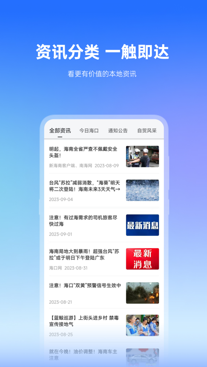 Ҭذװv4.0.2 ٷ