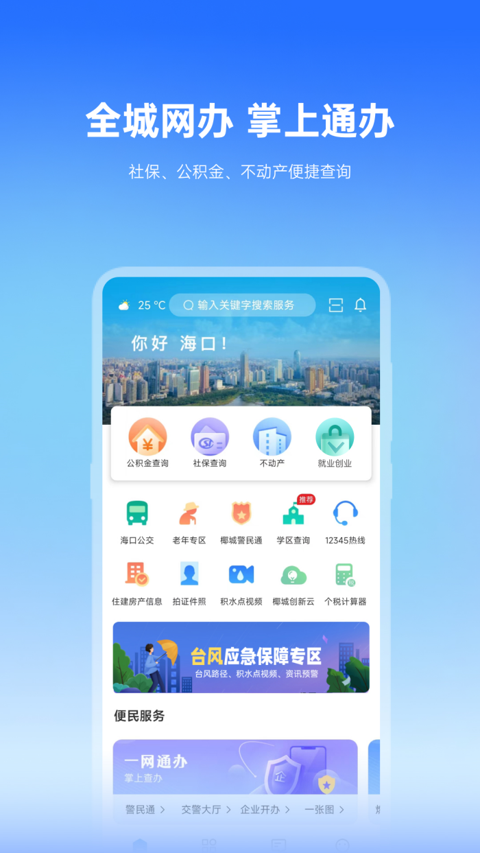 Ҭذװv4.0.2 ٷ