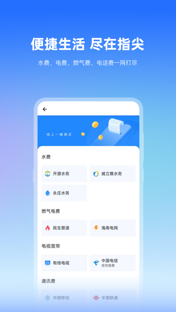 Ҭذװv4.0.2 ٷ