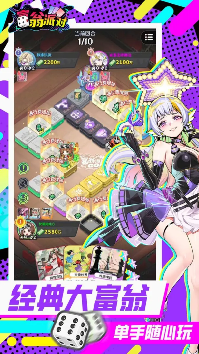 ɶϷ(ɶԣTapTap԰棩)v1.0925.00031 °