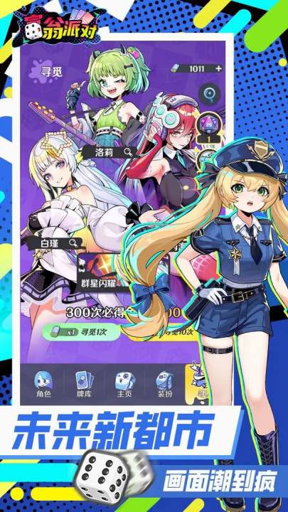 ɶϷ(ɶԣTapTap԰棩)v1.0925.00031 °