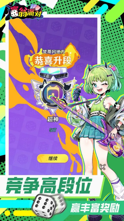 ɶϷ(ɶԣTapTap԰棩)v1.0925.00031 °