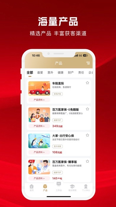 appٷ(1.0.94)v1.0.94 ׿
