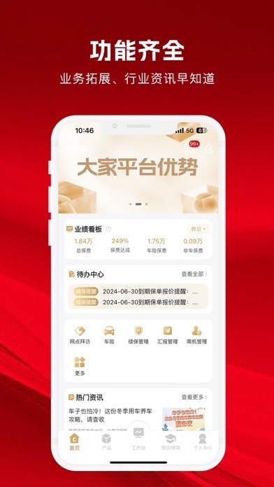 appٷ(1.0.94)v1.0.94 ׿