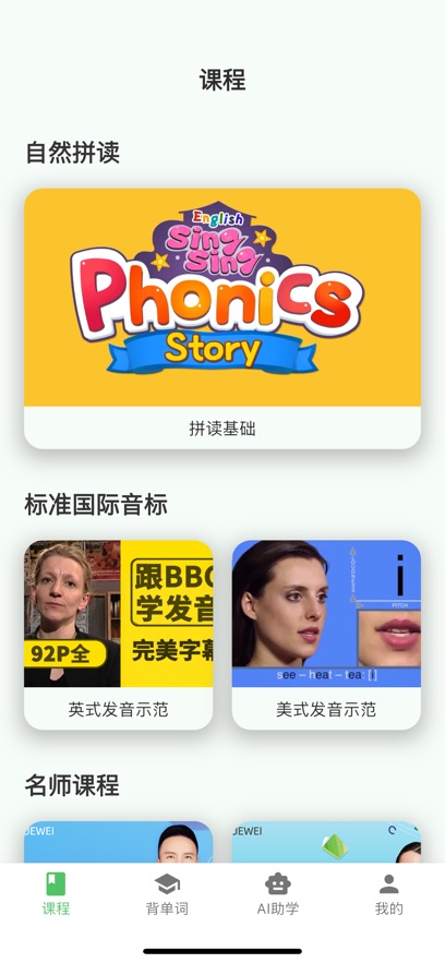 AI˽appv1.0.0 ׿