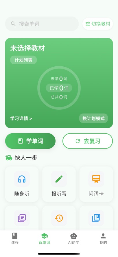 AI˽appv1.0.0 ׿