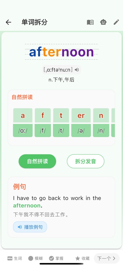 AI˽appv1.0.0 ׿