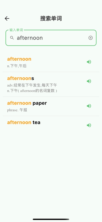 AI˽appv1.0.0 ׿