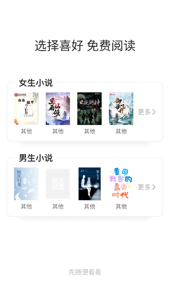 Ķٷv1.6.6 ׿