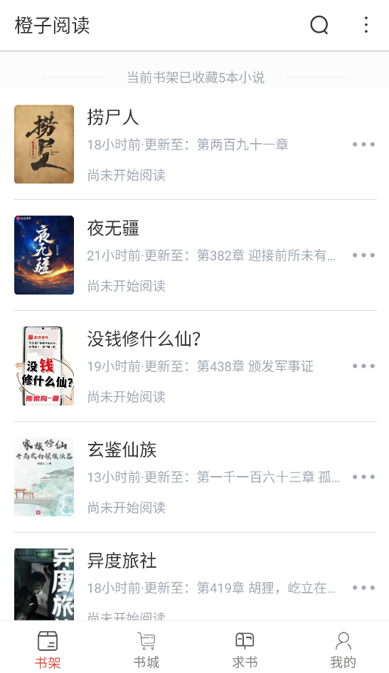 Ķٷv1.6.6 ׿