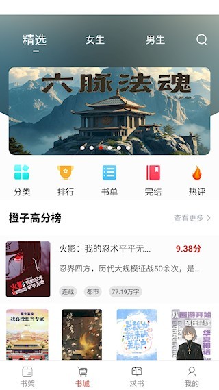 Ķٷv1.6.6 ׿