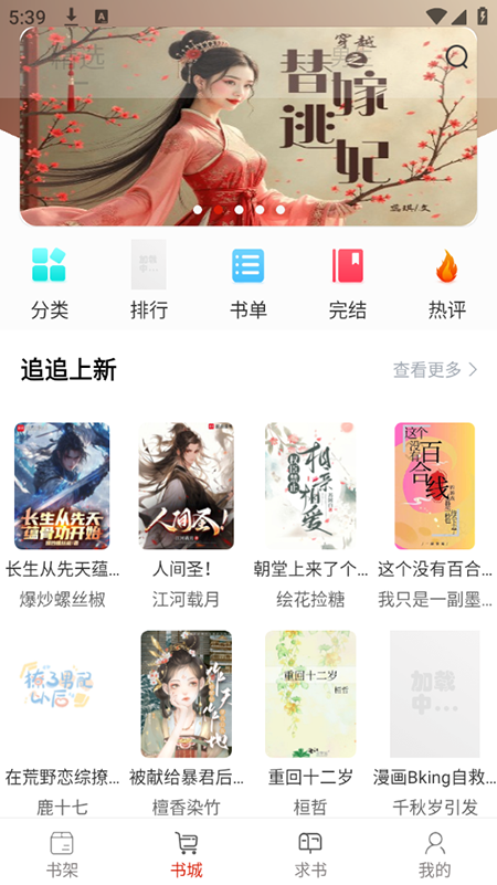 Ķٷv1.6.6 ׿
