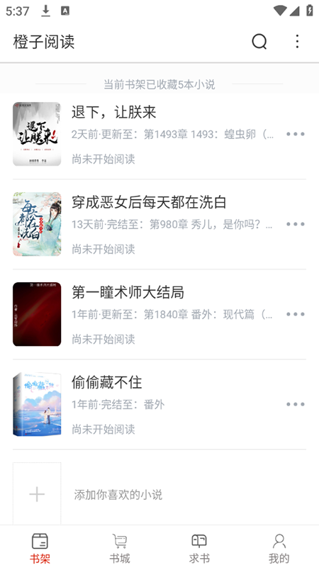 Ķٷv1.6.6 ׿