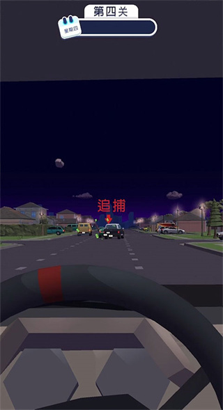 ͨģ3D׿(Traffic Cop 3D)v2.0.8 °