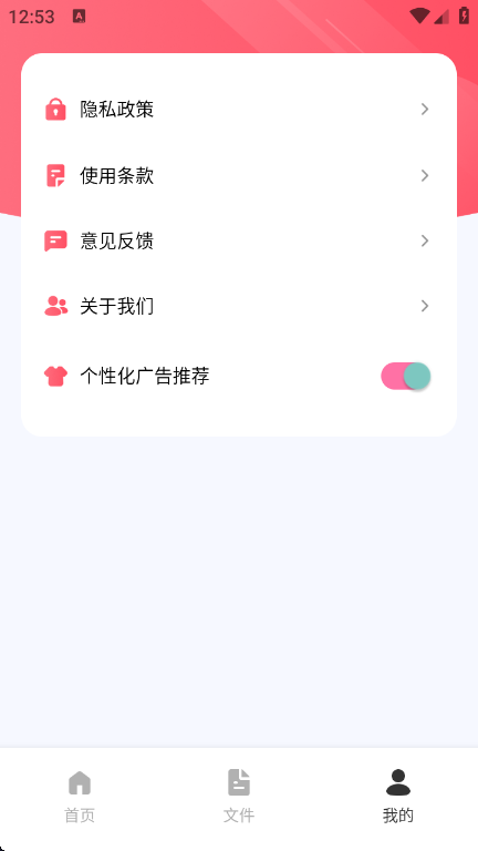 AudioƵȡappv1.1 ׿