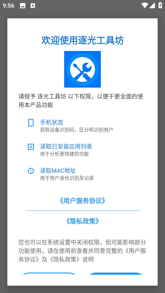 ⹤߷appv1.0.0 ׿