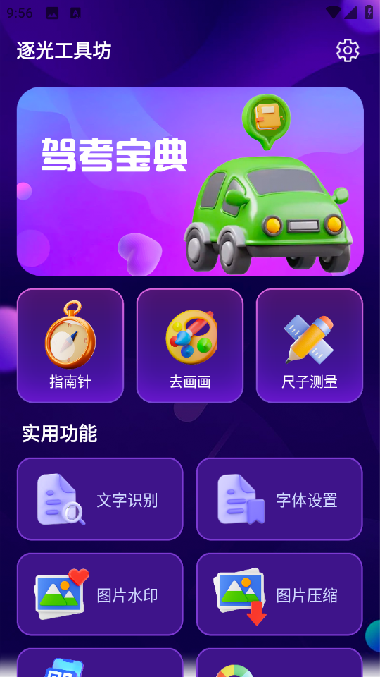 ⹤߷appv1.0.0 ׿