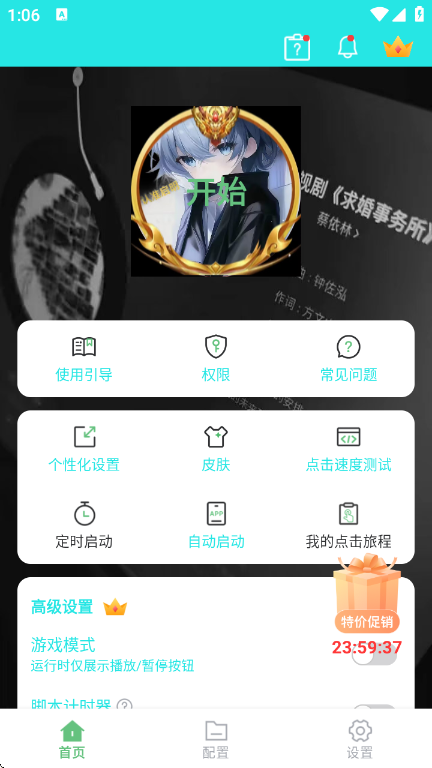 ǿ°汾v1.8 ׿