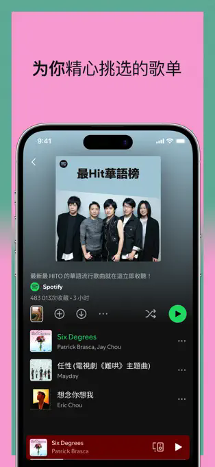 spotifyv9.0.82.446 °
