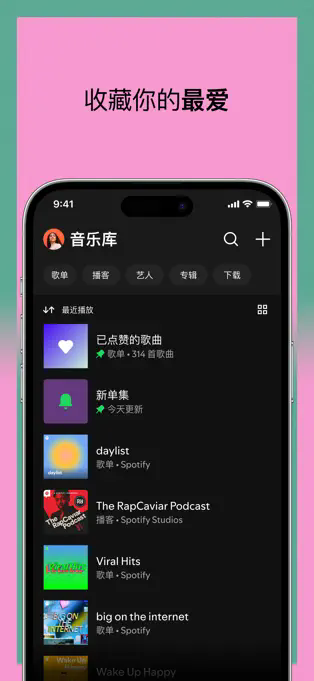spotifyv9.0.82.446 °
