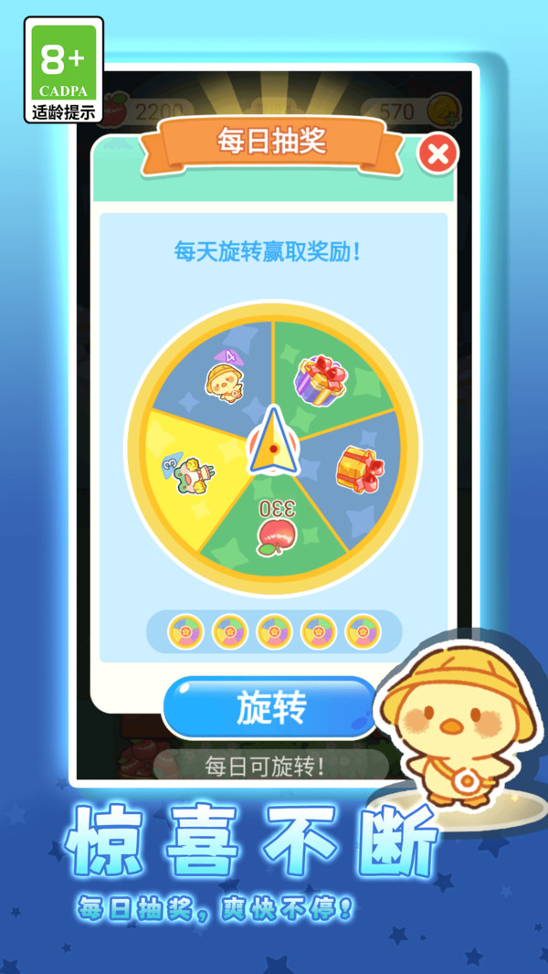ȤϳɴսϷv11.0.0 ׿