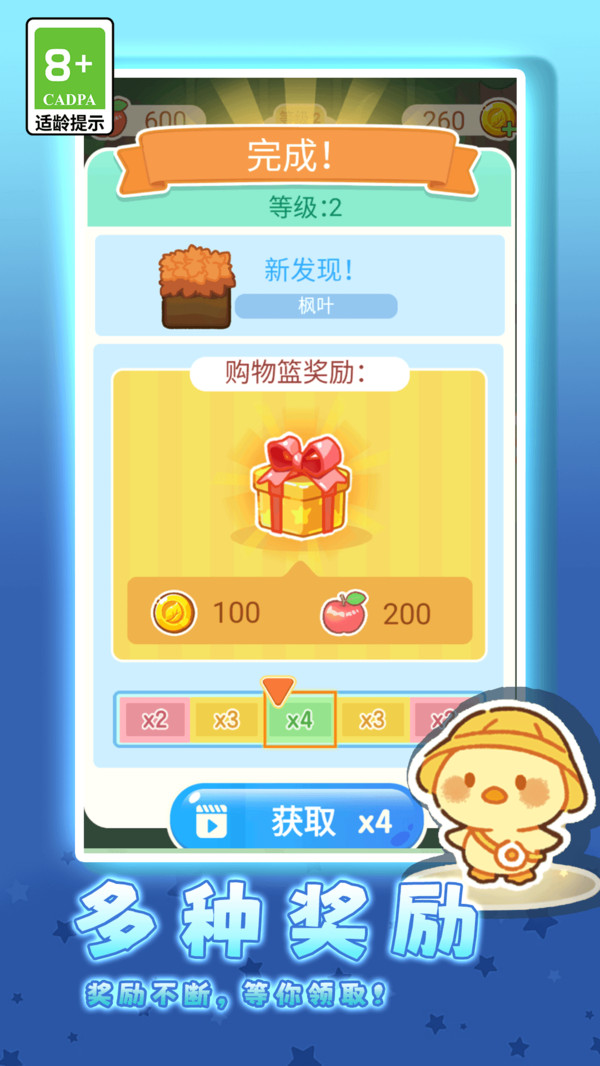 ȤϳɴսϷv11.0.0 ׿