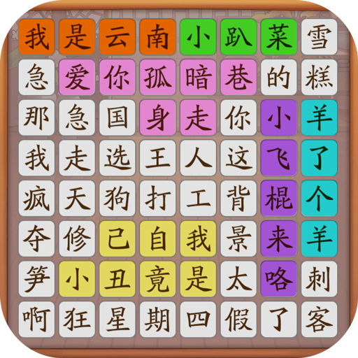 ͨصһϷv1.1.91 ׿
