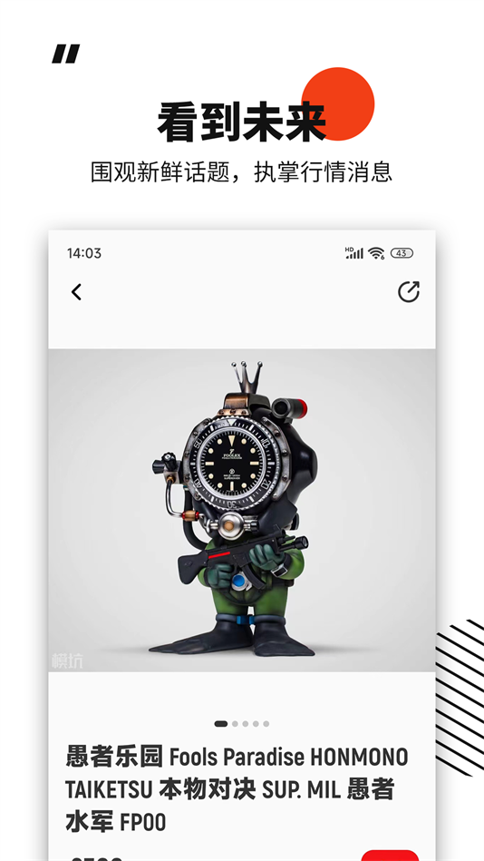 ģֻv6.12.2 °