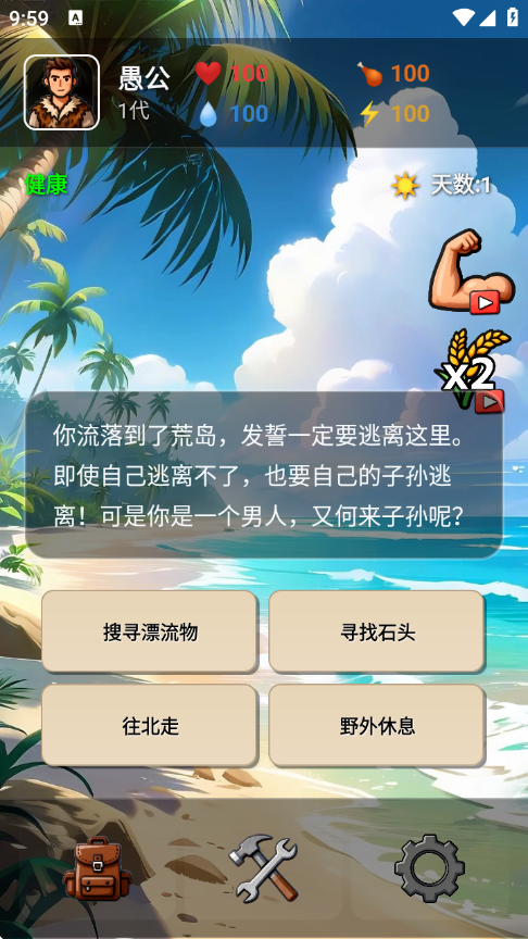 ޹Ϸv1.0.0 ׿