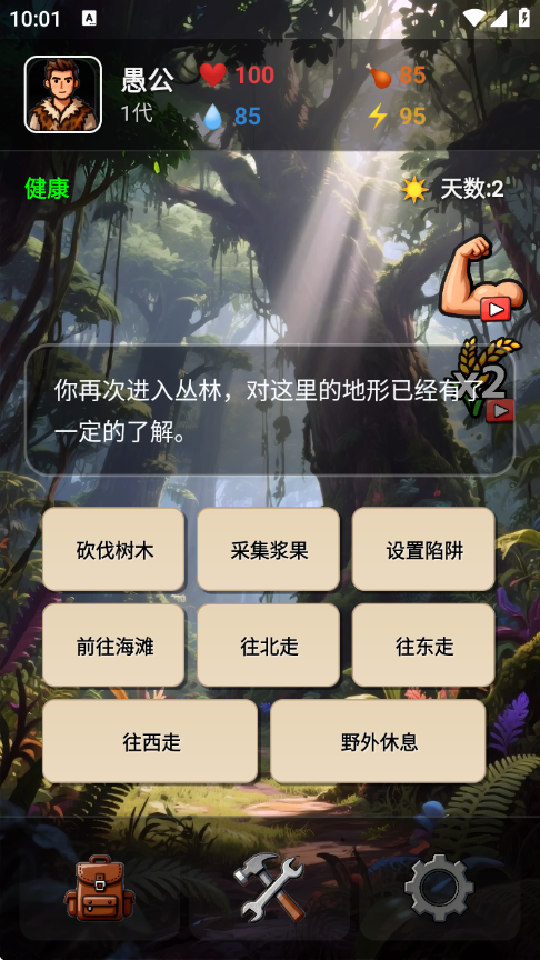 ޹Ϸv1.0.0 ׿