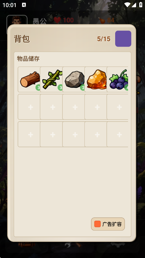 ޹Ϸv1.0.0 ׿