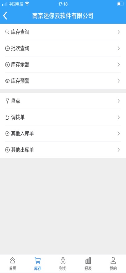 ƽֻv1.6.0 ׿