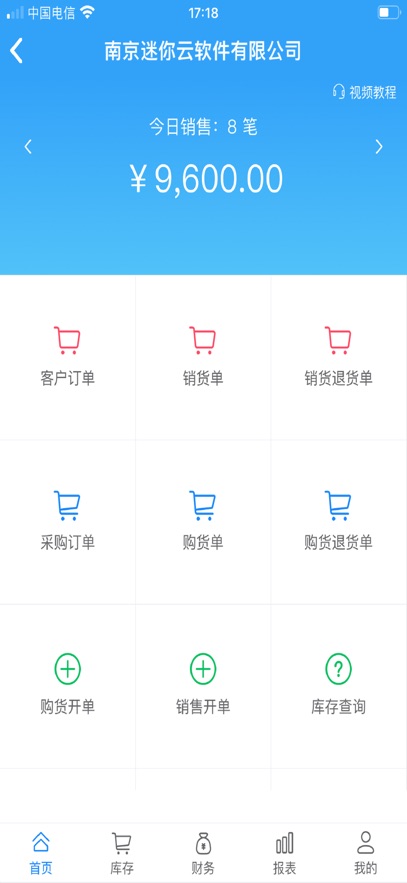 ƽֻv1.6.0 ׿