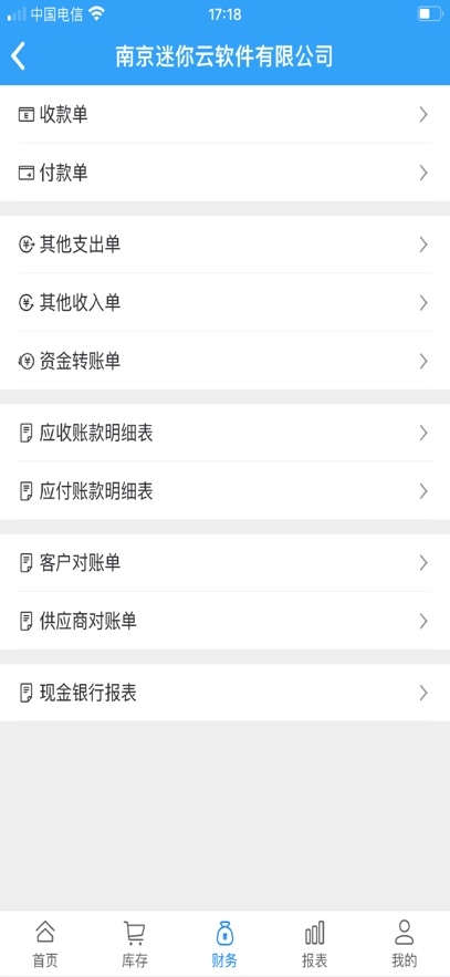ƽֻv1.6.0 ׿
