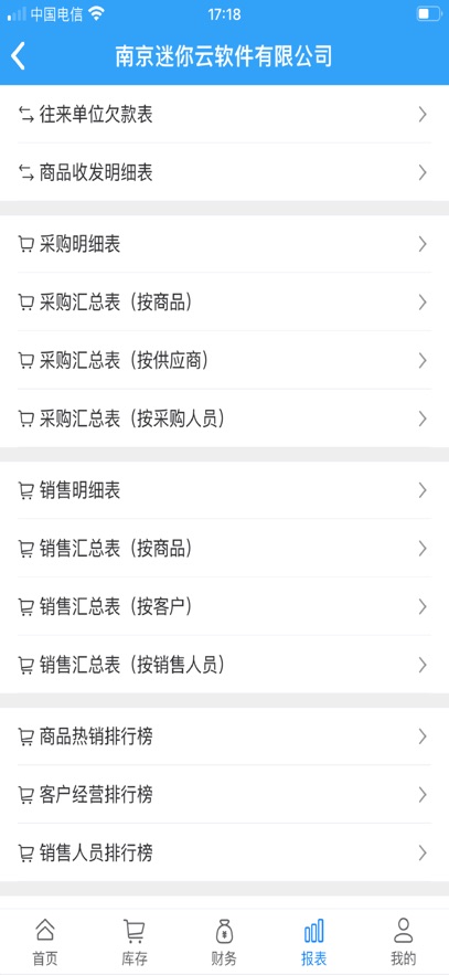 ƽֻv1.6.0 ׿
