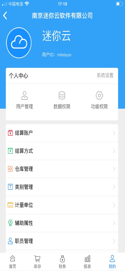 ƽֻv1.6.0 ׿