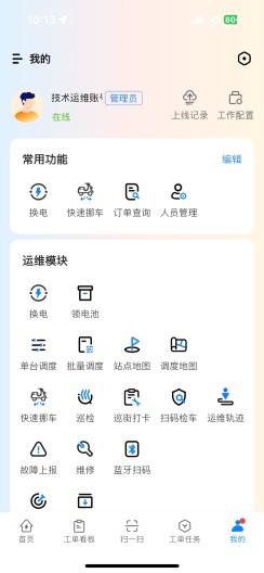 ά絥appٷذװv2.2.45 °汾