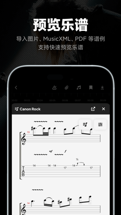 audiojamֻv3.6.0 °